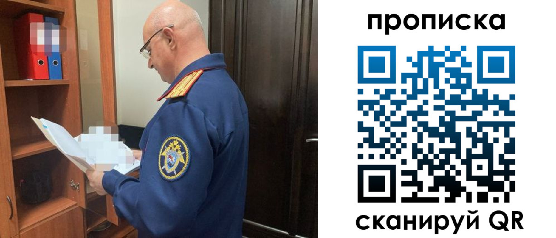 временная регистрация гарантия в Серове